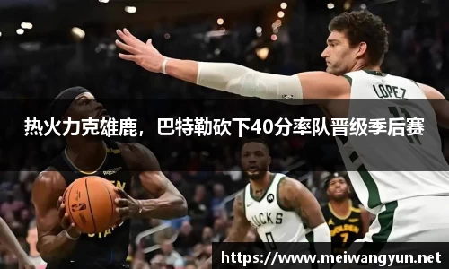 博鱼.boyu体育