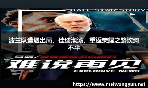 博鱼.boyu体育
