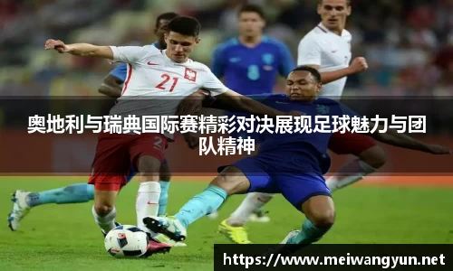博鱼.体育官网