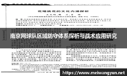 博鱼.体育官网